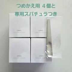 ARAS/エイラス【深鉢ミルー/杉皮 ブラック】4枚セット 生涯破損保証書