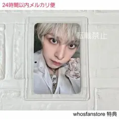 ATEEZ BAD ユノ トレカ whosfan store 予約特典 ※希少※ ATEEZ BAD ユノ トレカ whosfanstore 特典 ラキドロ - メルカリ