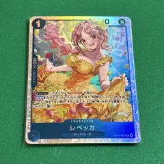 OP15-053/SR/レベッカ