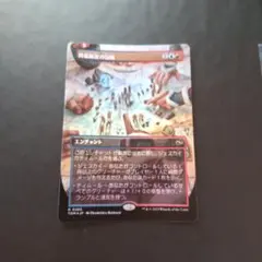 降霜断崖の包囲foil ボーダーレス版 日1