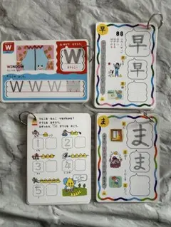 うんこドリル 文字練習ボード ひらがな 数字 アルファベット 漢字 4点のサムネイル
