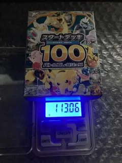 ポケモンカード スタートデッキ100 バトルコレクション 1個(113g程度)