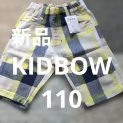 KIDBOW チェック柄 ハーフパンツ 110