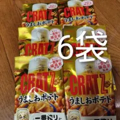 アミューズメントお菓子 デカビタCゼリー大盛1.5倍 6個セット - メルカリ