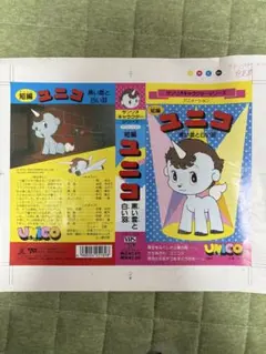 Item thumbnail for item eacc96a9-b959-4353-a172-96a41f825cc2