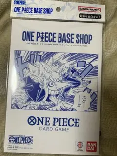 ONE PIECE BASE SHOP リミテッドカードコレクションvol.1