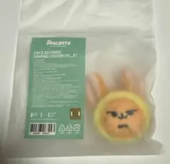 2025年最新】ファンチュン キーリングの人気アイテム - メルカリ