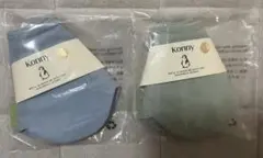 KONNY スタイ 2枚セット ミント・ブルー
