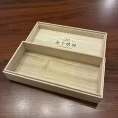 金子眼鏡 桐箱 - メルカリ