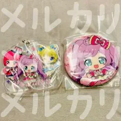 アイカツ！×プリパラ あそーと B賞 C賞 真中らぁら セット