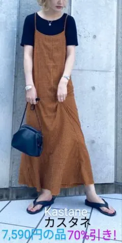 KastaneカスタネギンガムチェックキャミワンピマーメイドFサイズ7590円