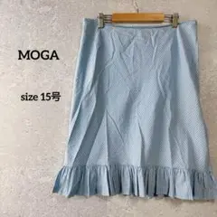 モガ スカート 15号 ストライプ柄 裾ギャザー 爽やか ブルー系 大きいサイズ