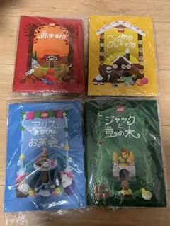 レゴ ブロックトーバー 未開封 第四弾 童話セット非売品 アリスとおかしなお茶会 非売品 LEGO ブロックトーバー2021 4種コンプリートセット 童話 絵本