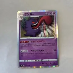 2026年最新】漆黒のガイストの人気アイテム - メルカリ