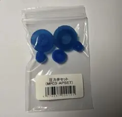 マイヤー　イージープレッシャークッカー 2.3L パーツセットのサムネイル
