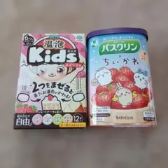 2025年最新】ちいかわバスクリンの人気アイテム - メルカリ