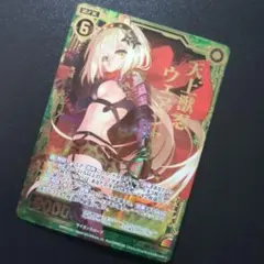 2025年最新】ゼクス ウェアジャガーの人気アイテム - メルカリ