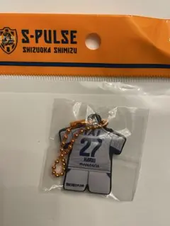 エスパルス　ラバーチャーム　27番　針生涼太