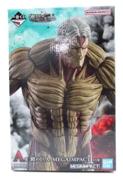 #2 一番くじ 進撃の巨人 A賞 鎧の巨人 未開封 29-TO0508-15