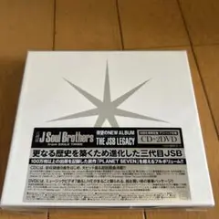 三代目JSB THE JSB LEGACY CD+2DVD