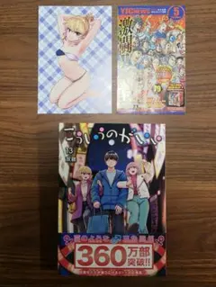 2026年最新】こういうのがいいの人気アイテム - メルカリ
