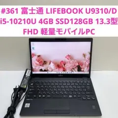LIFEBOOK UH75／B1 i5第7世代SSD128Win11FHD LIFEBOOK UH75／B1 i5第7世代SSD128Win11FHD - メルカリ