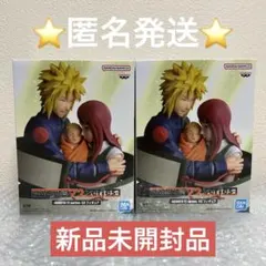 NARUTO 72 series 53 フィギュア 波風ミナト うずまきクシナ