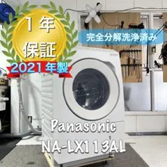 2026年最新】Panasonic ドラム式洗濯機 lx113の人気アイテム - メルカリ