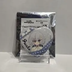 ゾンビランドサガ　ゆめぎんがパラダイス　紺野純子　私服　缶バッチ　ハート型