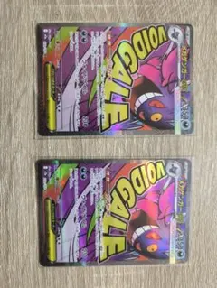 美品‼️センタリング⭕️メガドリームex メガゲンガー ex MA