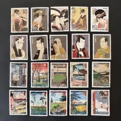 【使用済切手】浮世絵　美人画　江戸名所　歌舞伎　広重歌麿写楽　いろいろ20枚