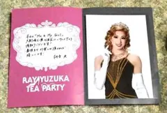 2025年最新】柚香光 お茶会の人気アイテム - メルカリ