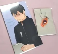 ハイキュー 喜怒哀楽大判イラストカード、アクリルチャーム 影山セット