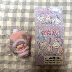 サンリオ ちびっとも 雪の精 リトルツインスターズ ララ