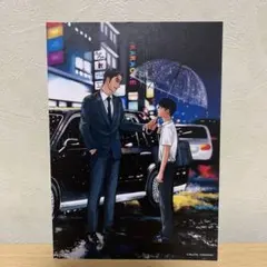 カラオケ行こ！ 台湾限定　入場者特典 ポストカード Amazon.co.jp: カラオケ行こ 台湾限定 入場者特典 ポストカード : おもちゃ