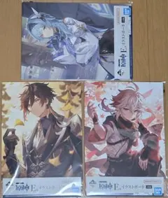 原神 一番くじ イラストボードE賞 セット売り　おまけ付き