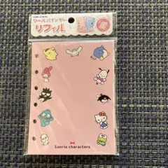 【新品未開封】 サンリオ シールバインダー リフィル シール 台紙