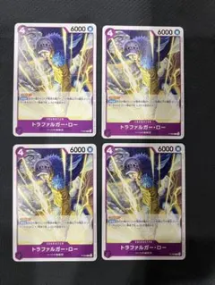 トラファルガー・ロー：交流会 開催記念品 P P-093