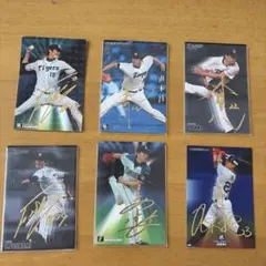 プロ野球 トレーディングカードセット