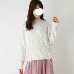 編み上げ　レースアップ　ホワイト ケーブルニット セーター 38 Mのサムネイル