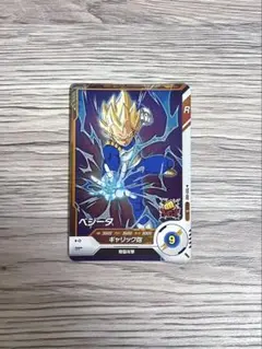 中国版 ドラゴンボールヒーローズ TEST-AC-25 ベジータ ロケテスト 中国版 ドラゴンボールヒーローズ TEST-AC-25 ベジータ