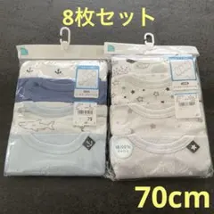 新品 ノースリーブロンパース まとめ売り 70cm