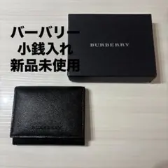 BURBERRY/バーバリー　ブラックレザーコインケース