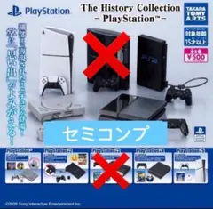 The History Collection PlayStation 4点