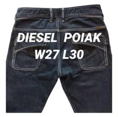 DIESEL ディーゼル POIAK W27 L30 デニムパンツ ストレートのサムネイル