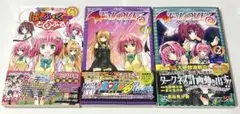 to loveる ダークネス DVD付限定版 17巻 OVA 9巻 - メルカリ