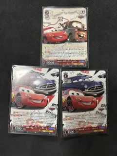 ヴァイス ピクサー　カーズ　マックイーン　RR セット