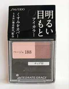 インテグレート グレイシィ アイカラー ベージュ188のサムネイル
