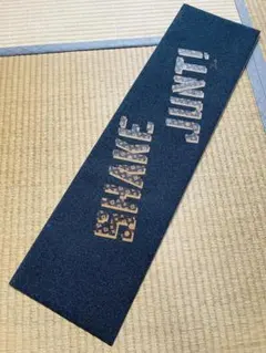 SHAKE JUNT DECKTAPE シェイクジャント デッキテープ