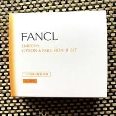 FANCL ファンケル　エンリッチプラス　化粧水乳液セットしっとり